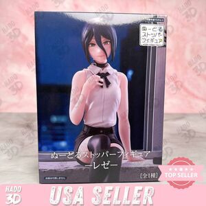 Chainsaw Man the Movie Reze Arc Noodle Stopper Figure FuRyu New - US Seller